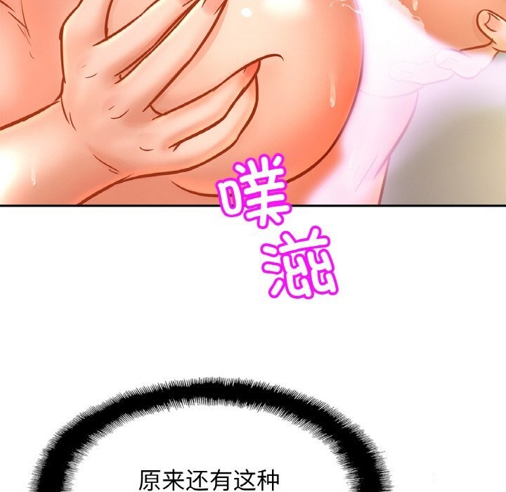 第51话 - 第46.jpg页