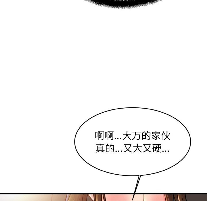 第51话 - 第49.jpg页