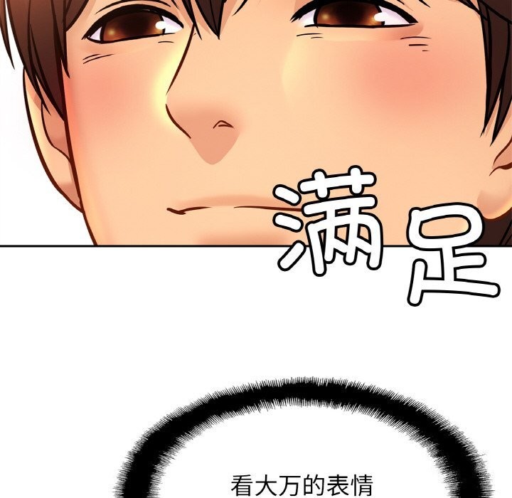 第51话 - 第52.jpg页