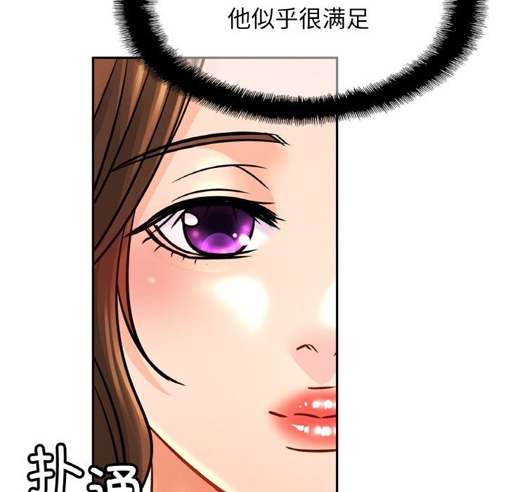 第51话 - 第53.jpg页