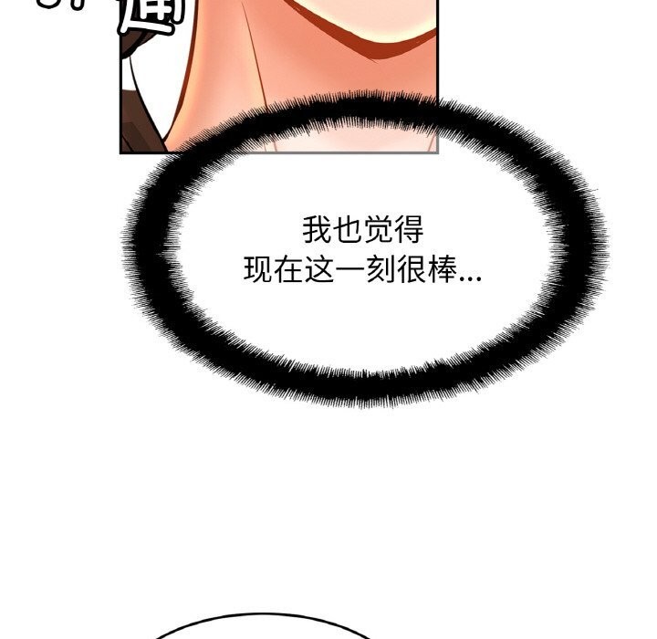 第51话 - 第54.jpg页