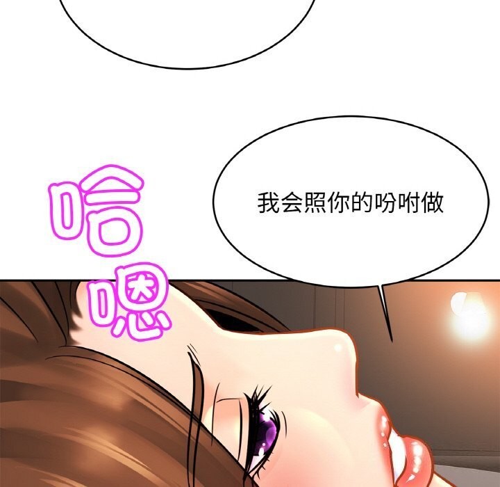第51话 - 第64.jpg页