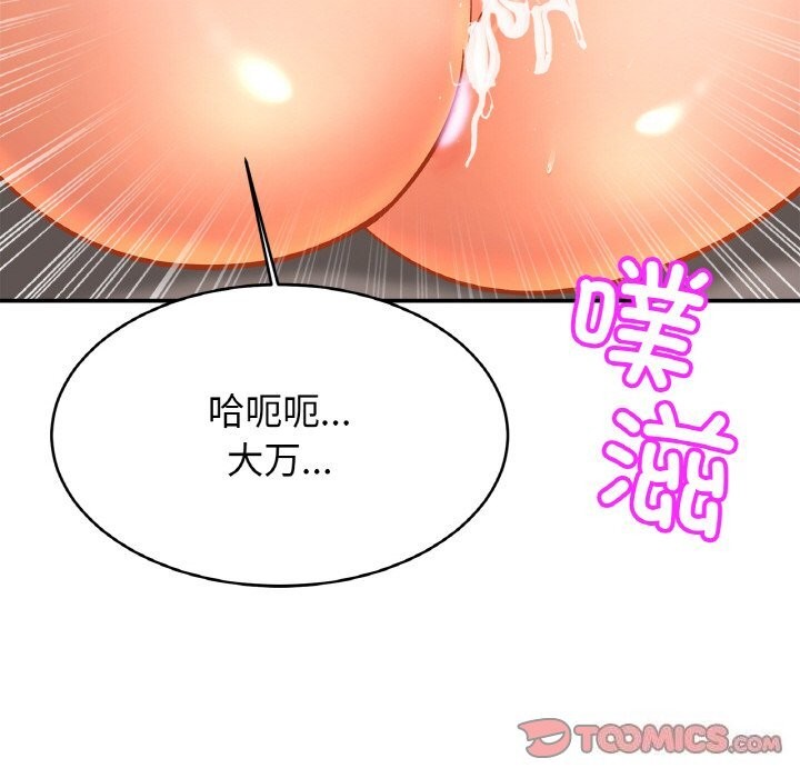 第51话 - 第69.jpg页