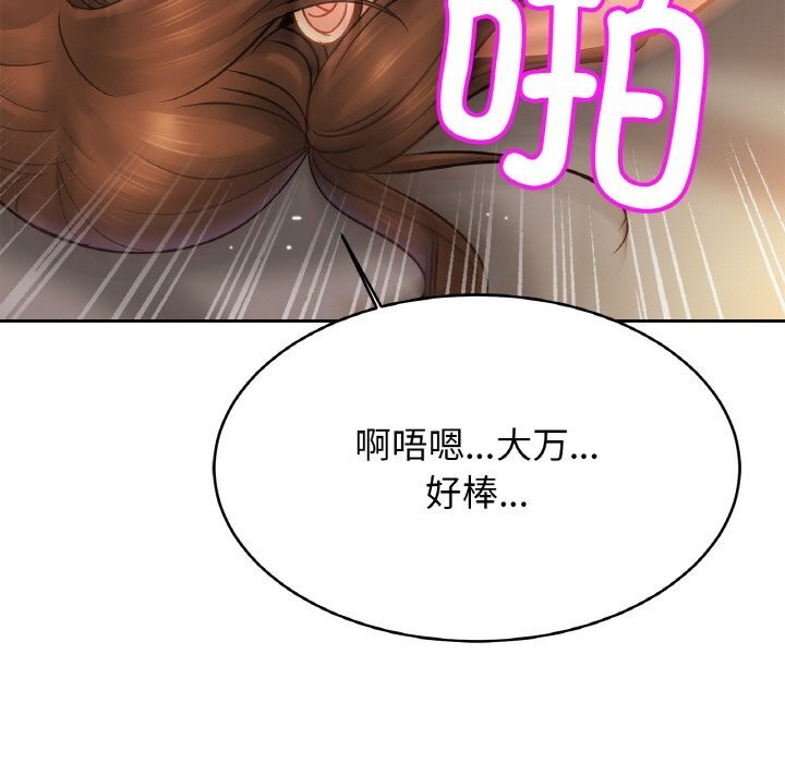 第51话 - 第72.jpg页