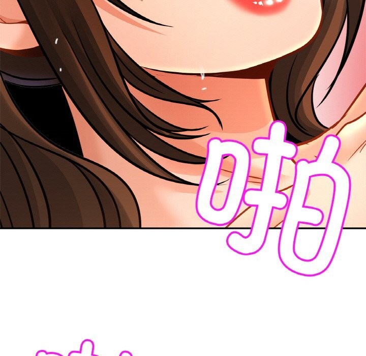 第51话 - 第76.jpg页