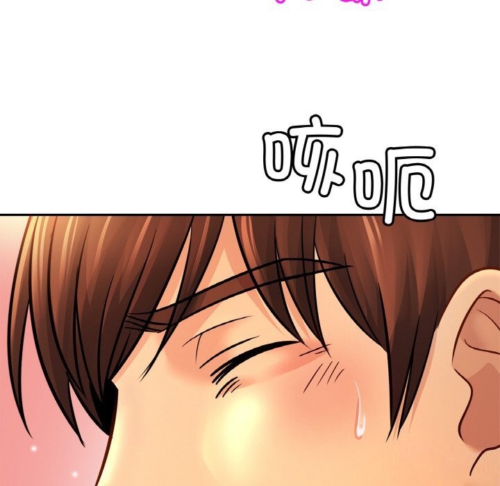 第51话 - 第83.jpg页