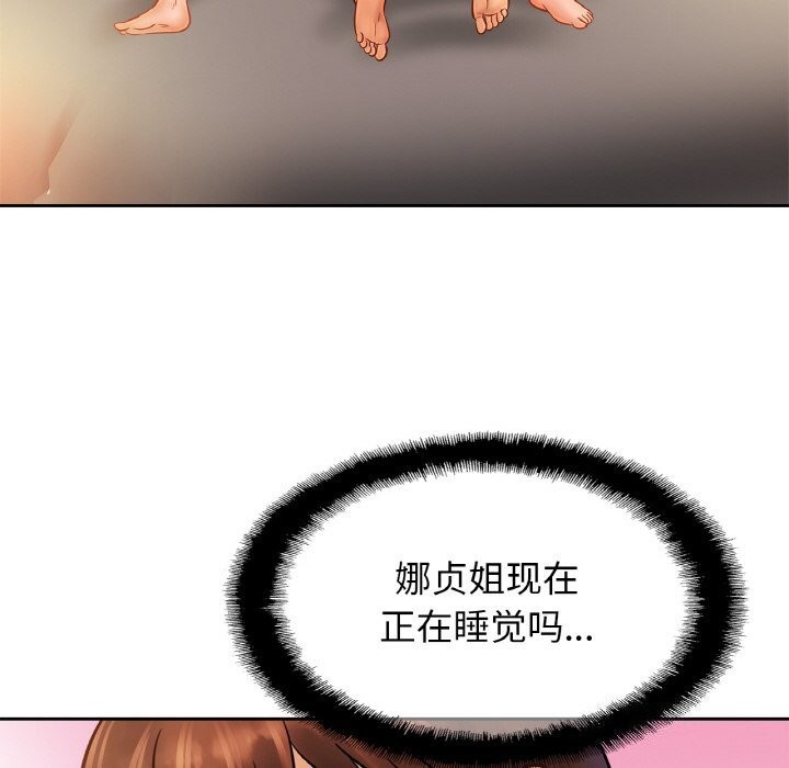 第51话 - 第88.jpg页