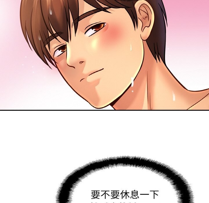 第51话 - 第89.jpg页