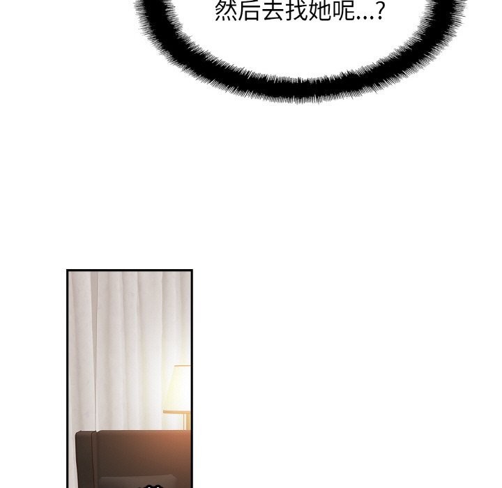 第51话 - 第90.jpg页