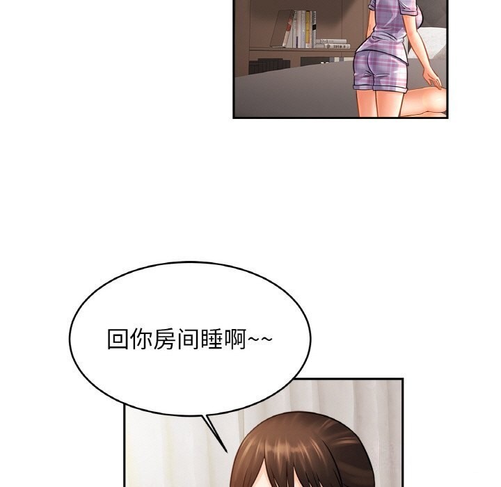 第51话 - 第92.jpg页