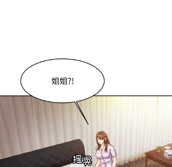 第51话 - 第94.jpg页