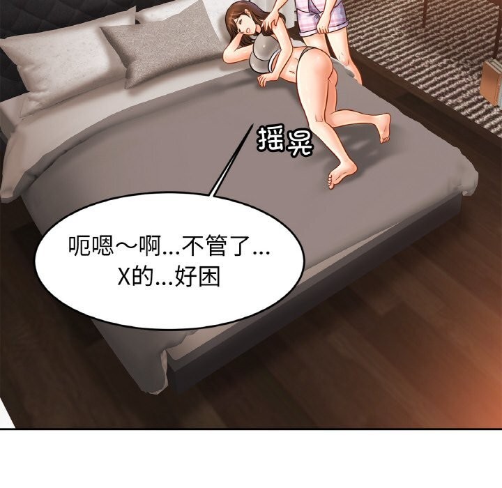 第51话 - 第95.jpg页