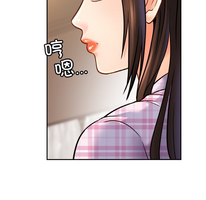 第51话 - 第97.jpg页