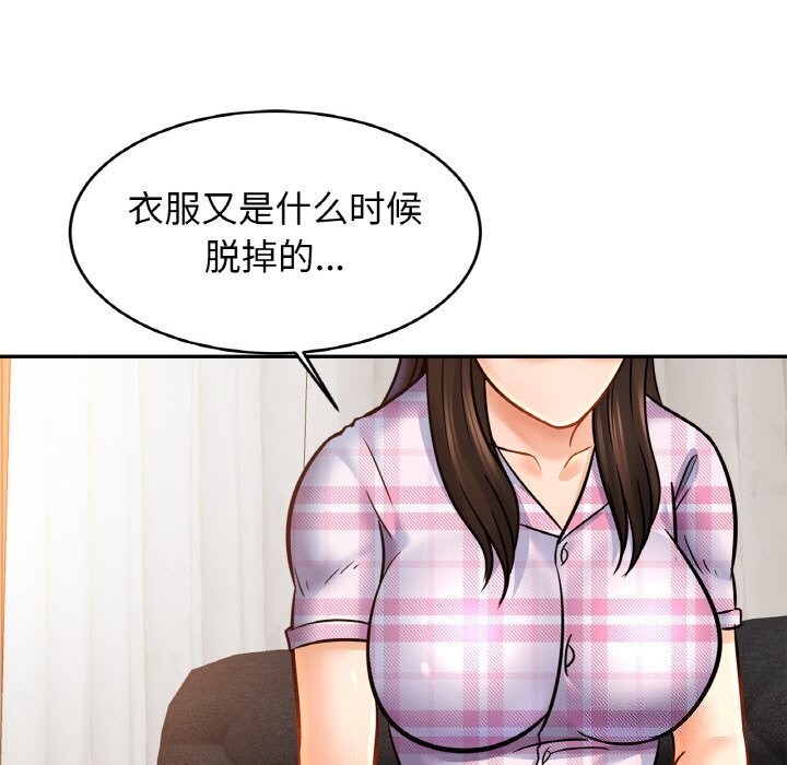 第51话 - 第98.jpg页
