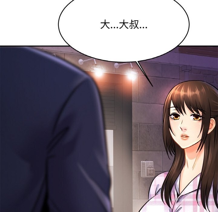 第51话 - 第106.jpg页