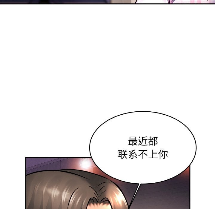 第51话 - 第107.jpg页
