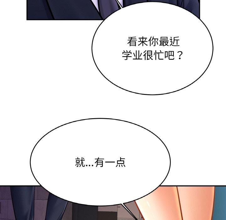 第51话 - 第109.jpg页