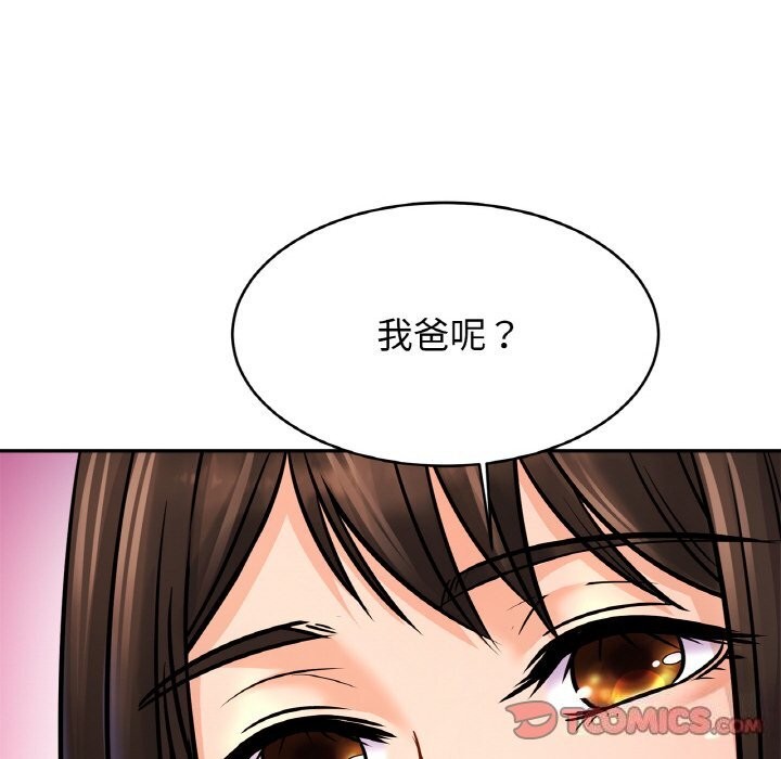 第51话 - 第111.jpg页