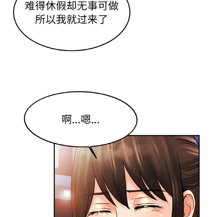 第51话 - 第116.jpg页