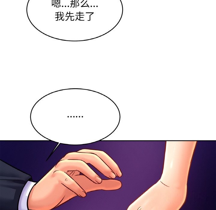 第51话 - 第118.jpg页