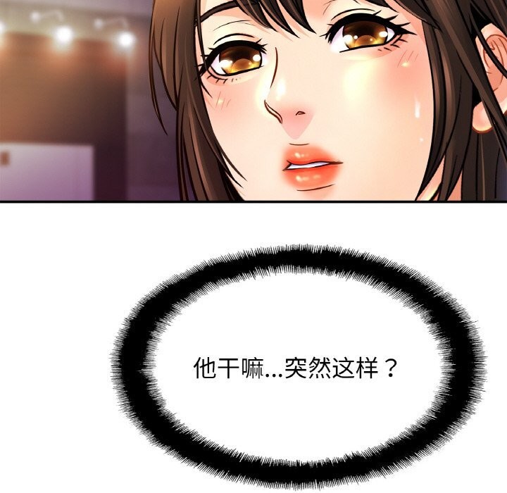 第51话 - 第122.jpg页