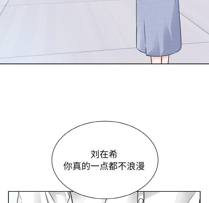 第49话  图 19