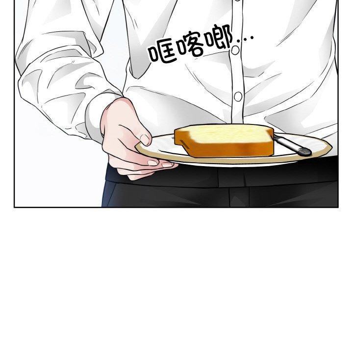 第49话  图 20