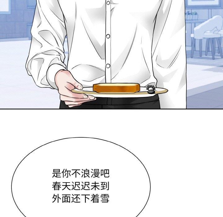 第49话  图 22
