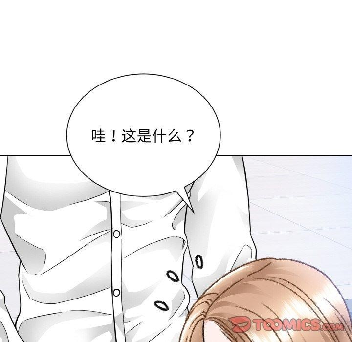 第49话  图 33