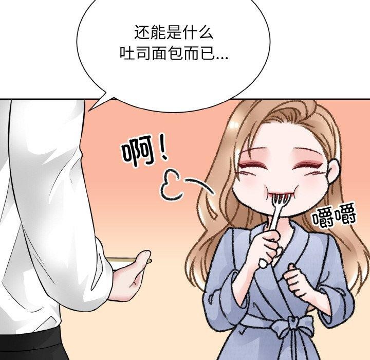 第49话  图 35