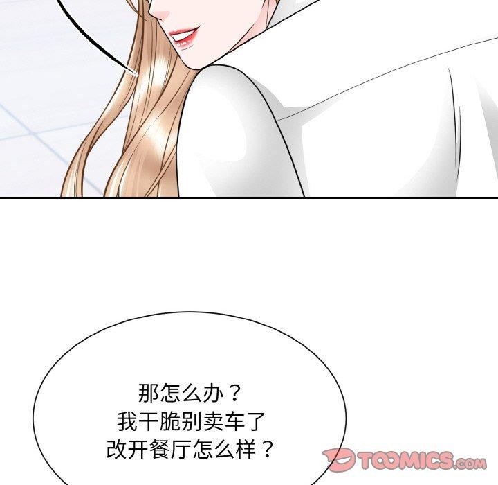 第49话  图 51