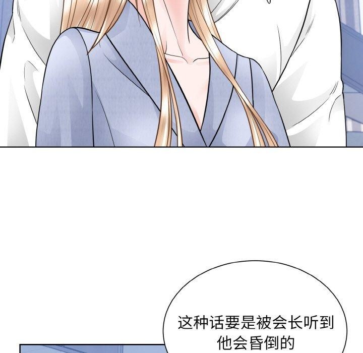 第49话  图 53