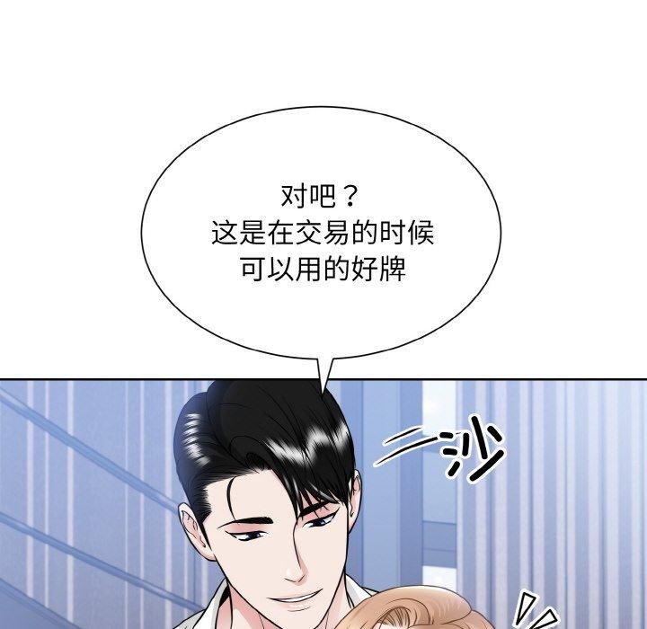 第49话  图 55