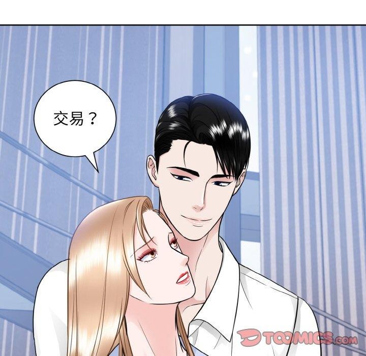 第49话  图 57