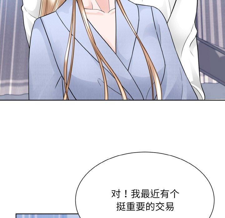 第49话  图 58