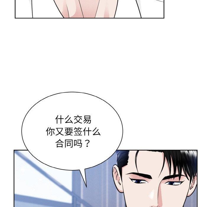 第49话  图 60