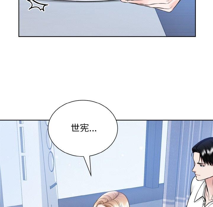 第49话  图 68