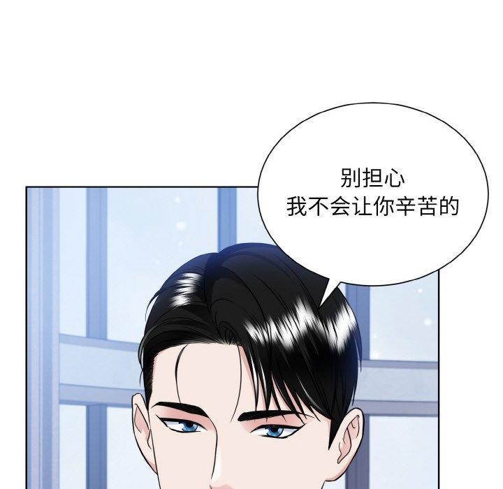 第49话  图 70