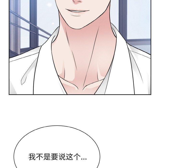 第49话  图 71