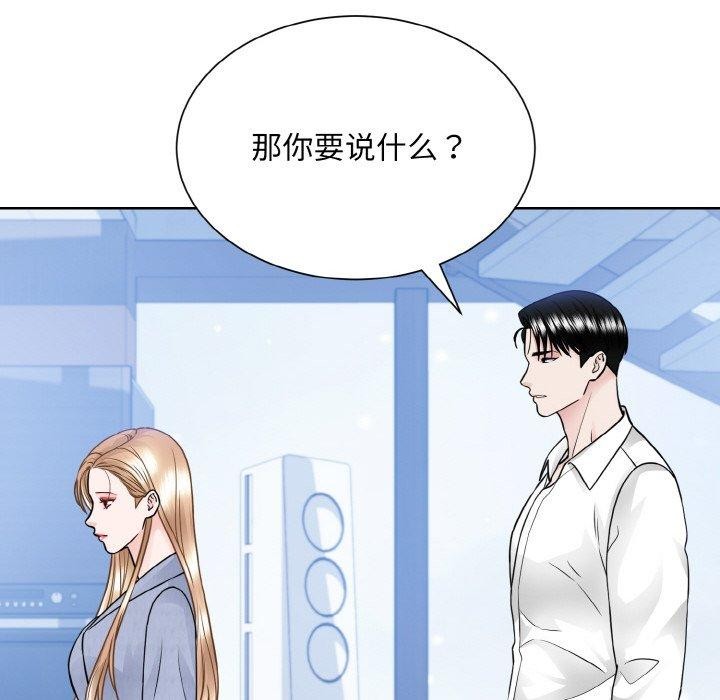 第49话  图 74