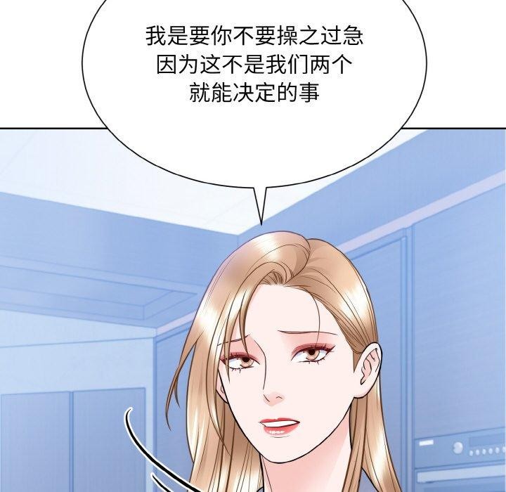 第49话  图 76