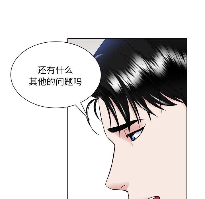 第49话  图 78