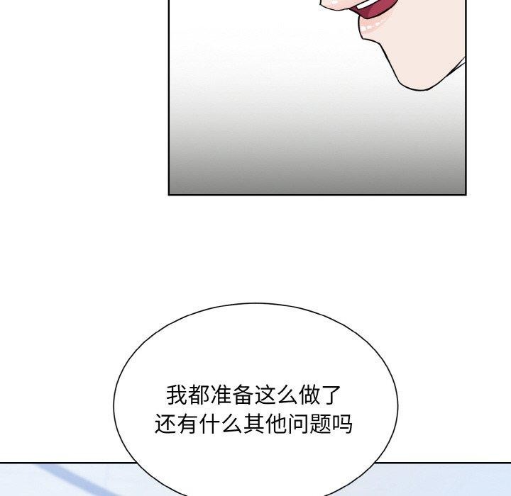 第49话  图 79