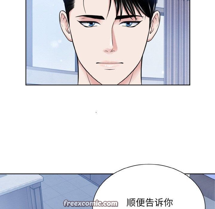 第49话  图 84