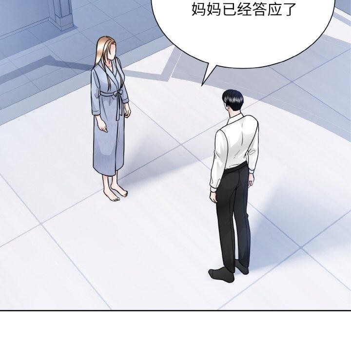 第49话  图 85