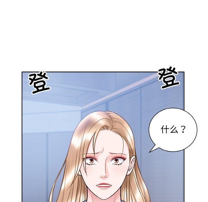 第49话  图 86