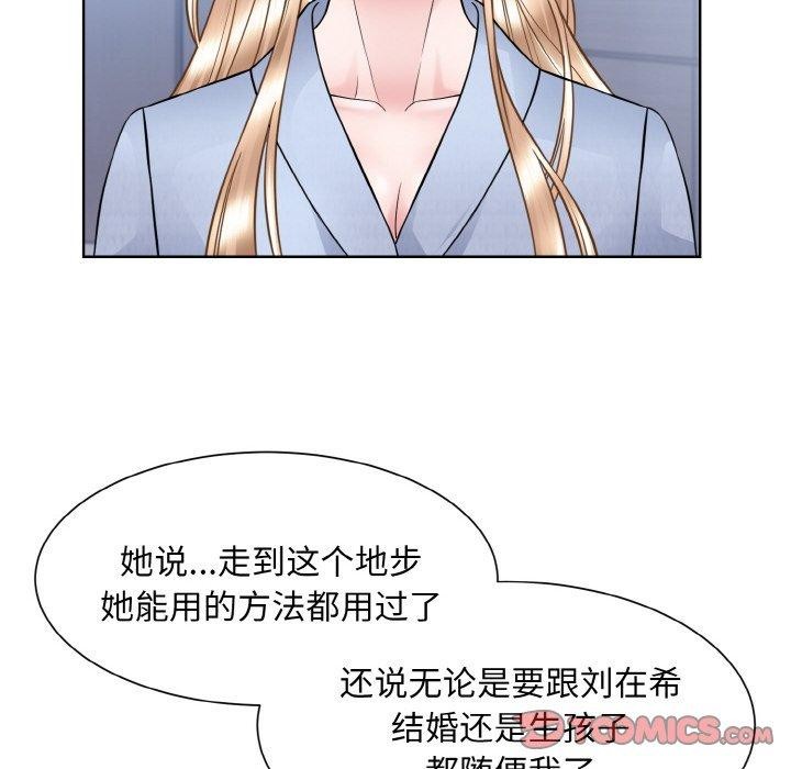 第49话  图 87