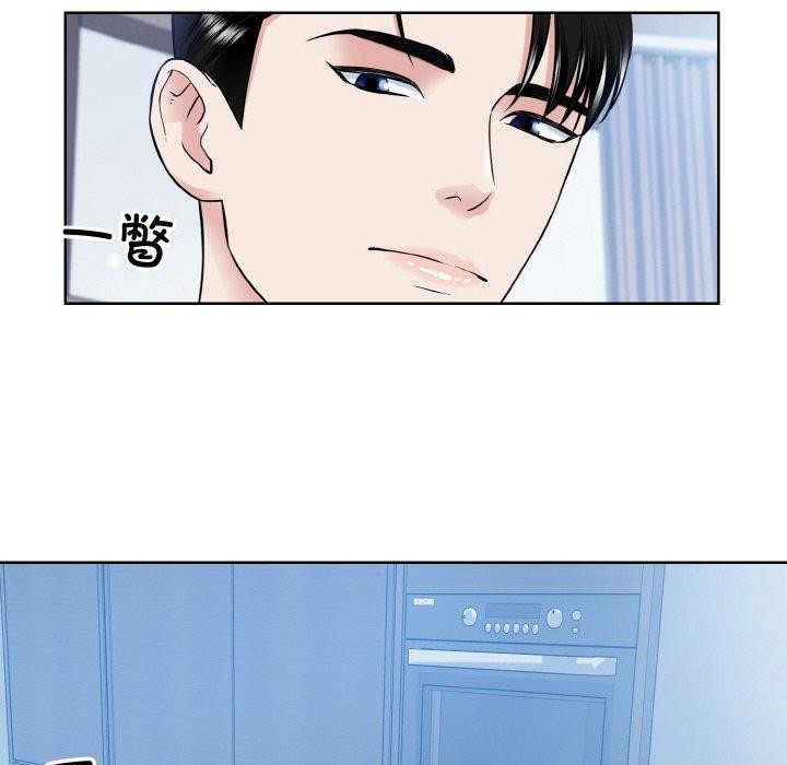 第49话  图 90