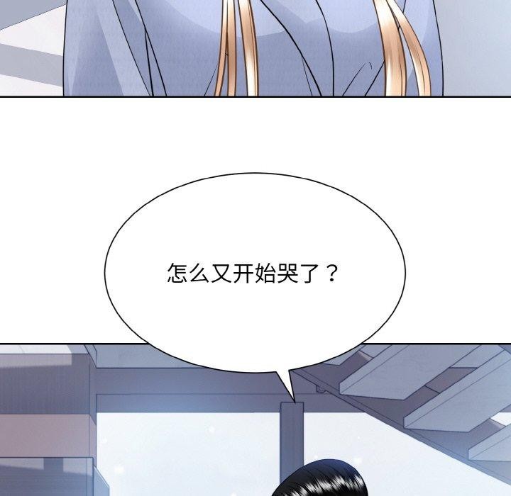 第49话  图 92