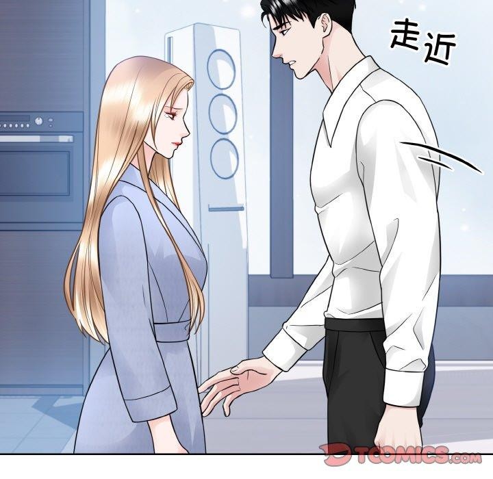 第49话  图 93